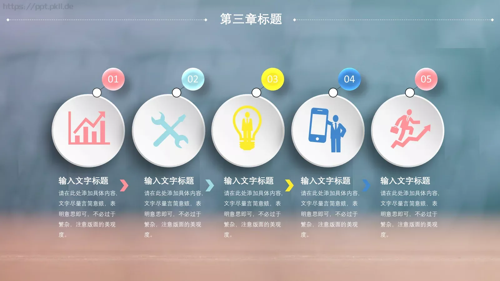 校园成长营汇报PPT模板 第 15 页预览图