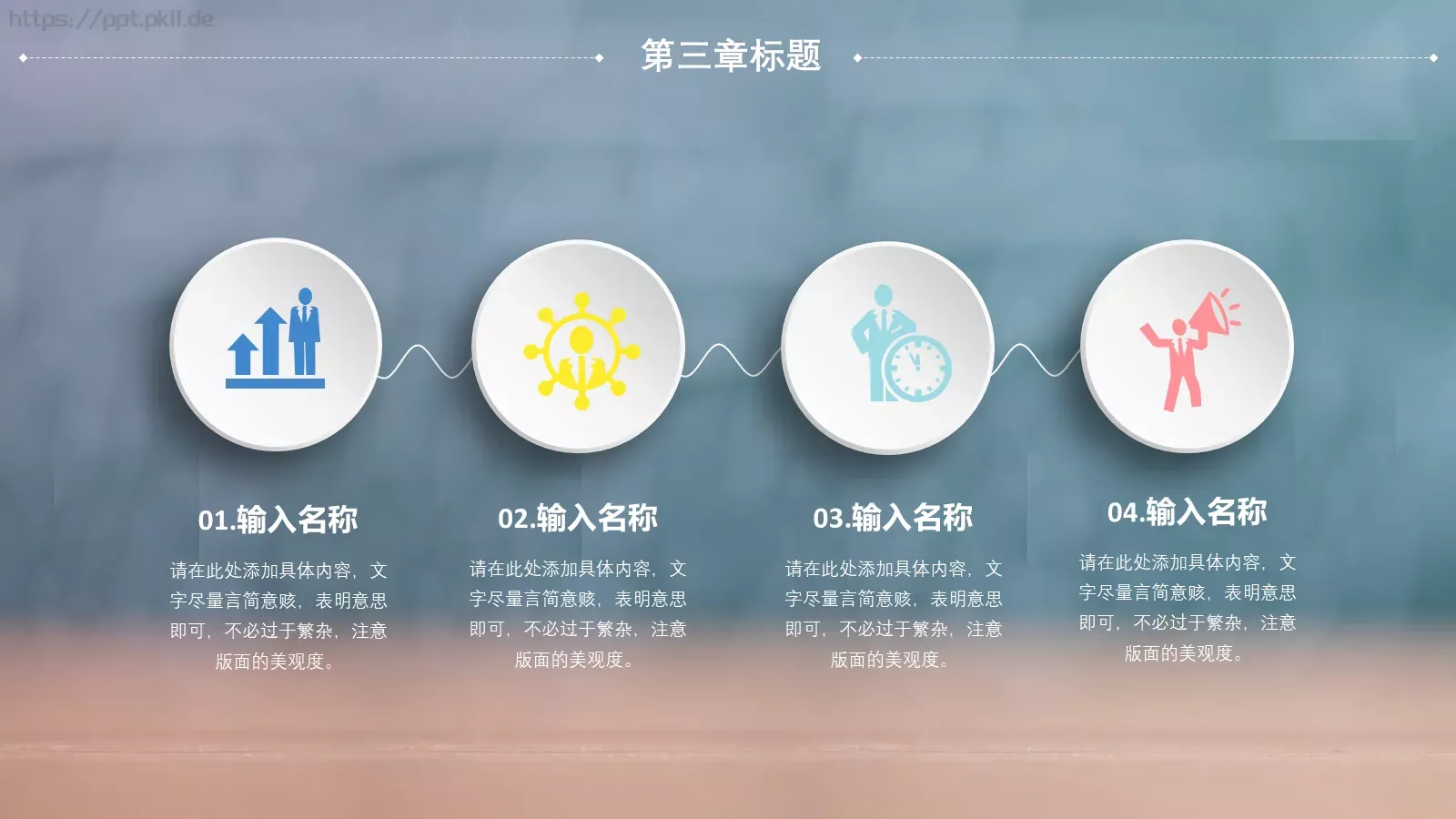 校园成长营汇报PPT模板 第 14 页预览图