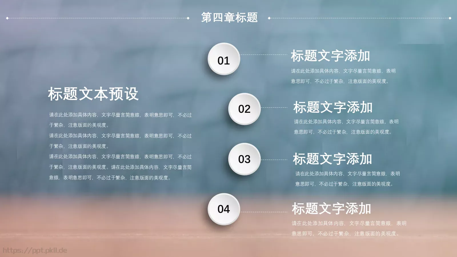 校园成长营汇报PPT模板 第 21 页预览图