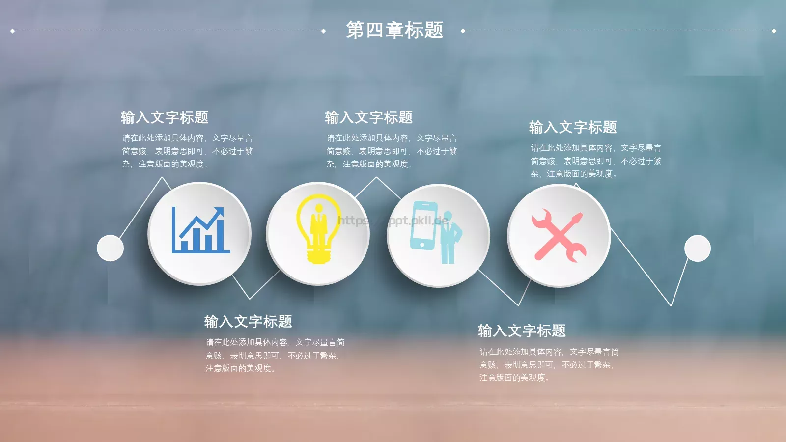 校园成长营汇报PPT模板 第 19 页预览图