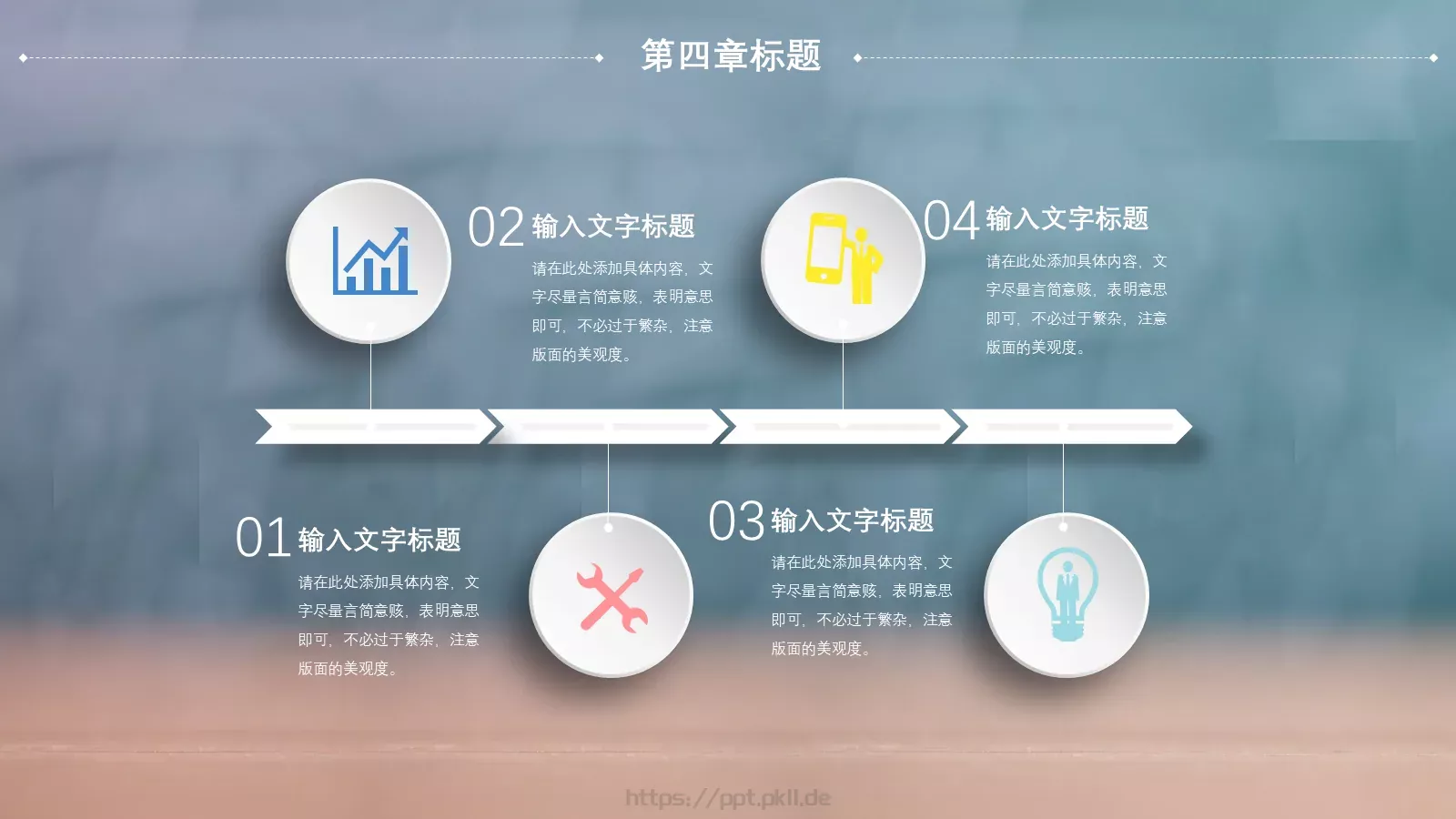 校园成长营汇报PPT模板 第 22 页预览图
