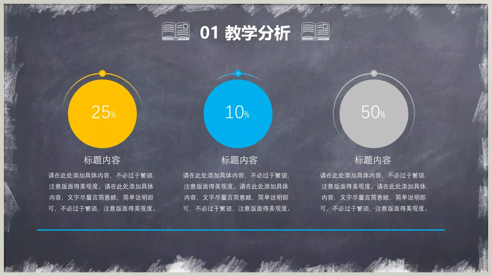 教学课件 第 6 页预览图