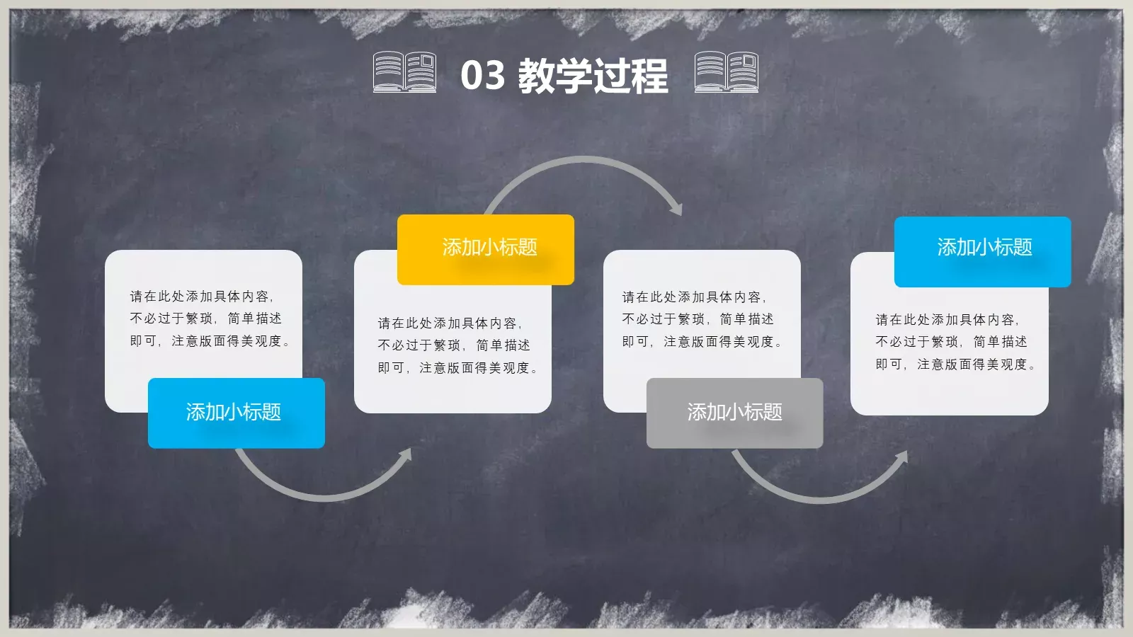 教学课件 第 15 页预览图