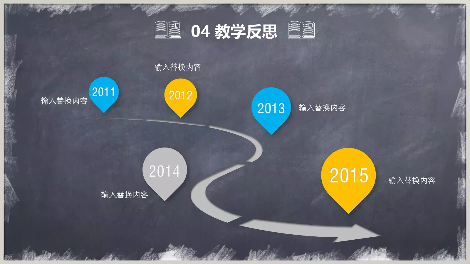 教学课件 第 19 页预览图