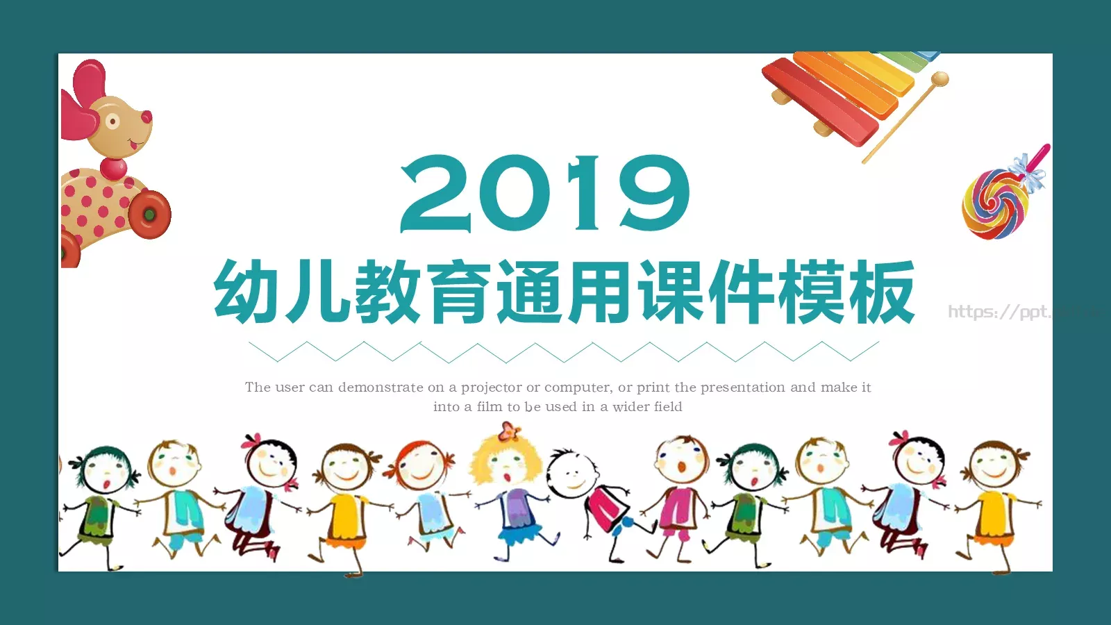 幼儿园课件幼儿教育通用课件 第 1 页缩略图