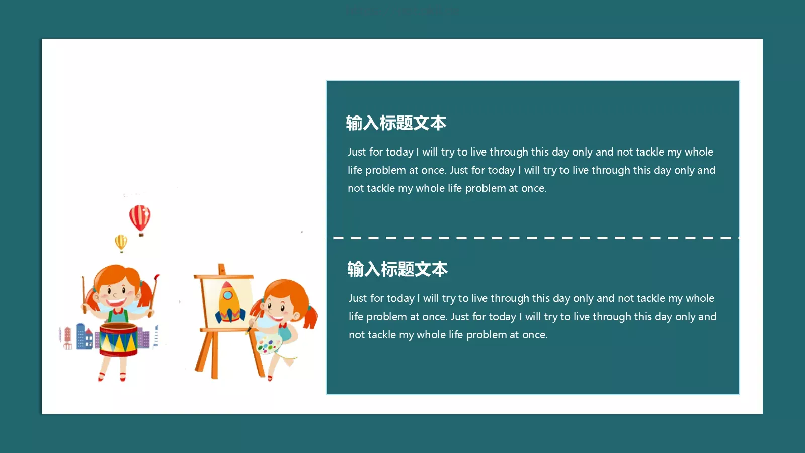 幼儿园课件幼儿教育通用课件 第 7 页预览图