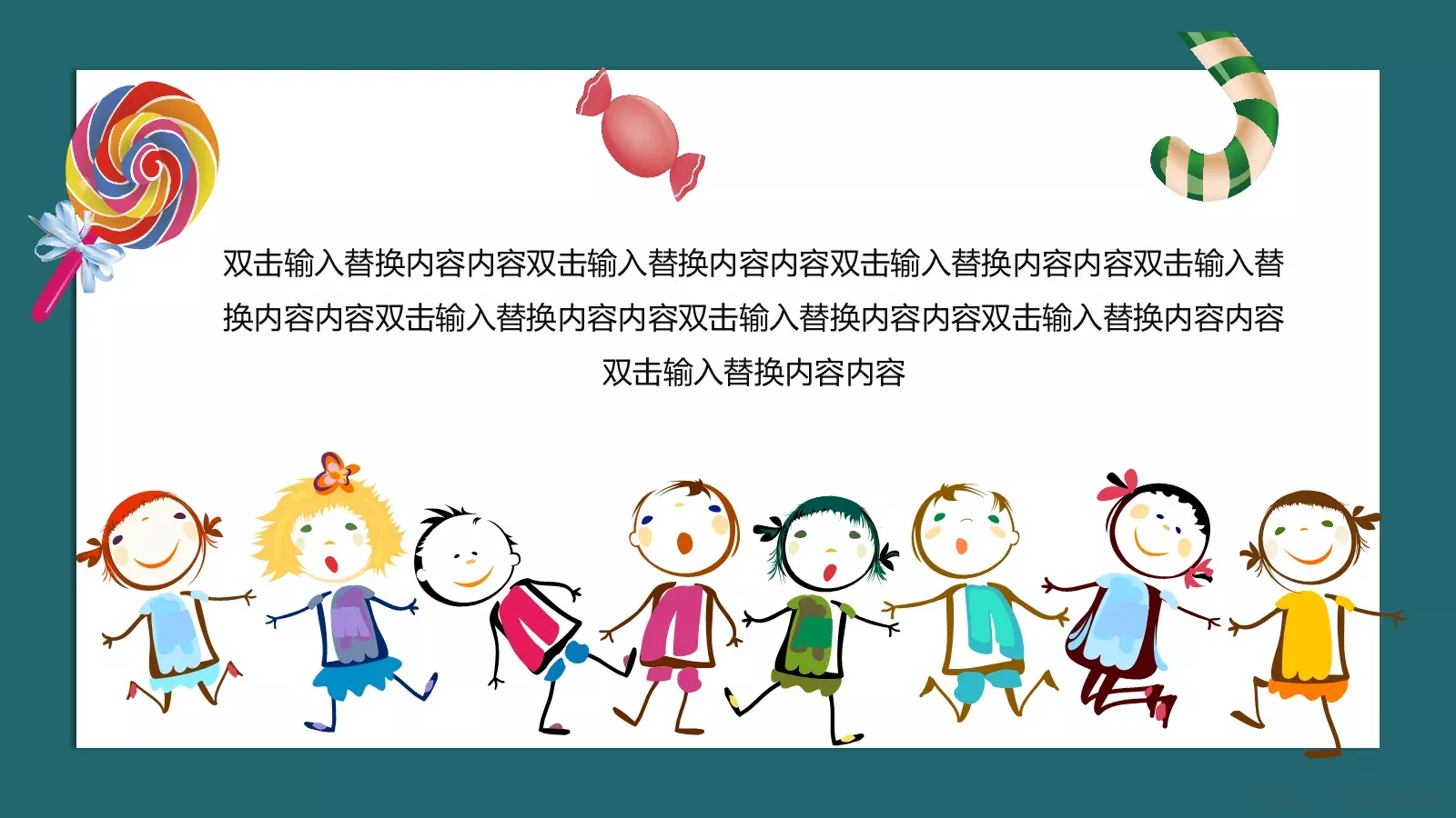 幼儿园课件幼儿教育通用课件 第 11 页预览图