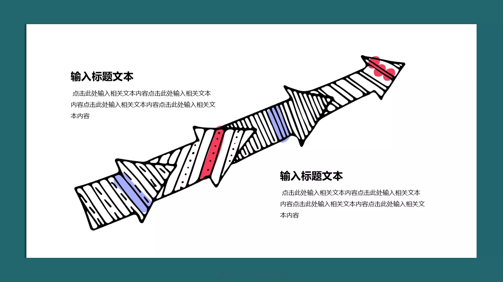 幼儿园课件幼儿教育通用课件 第 20 页预览图