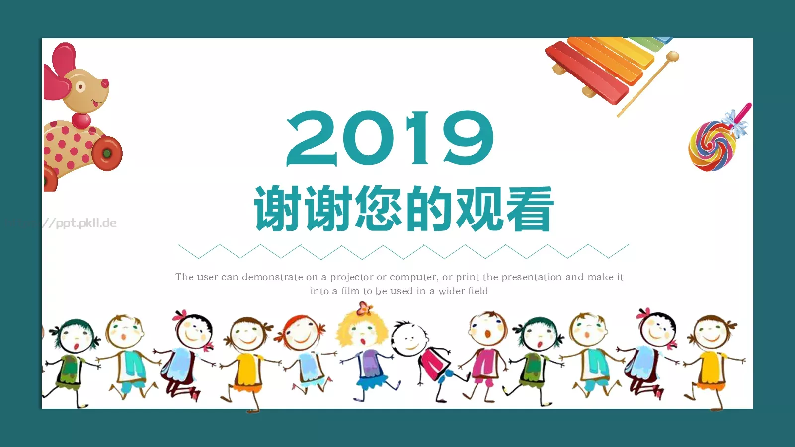 幼儿园课件幼儿教育通用课件 第 25 页预览图