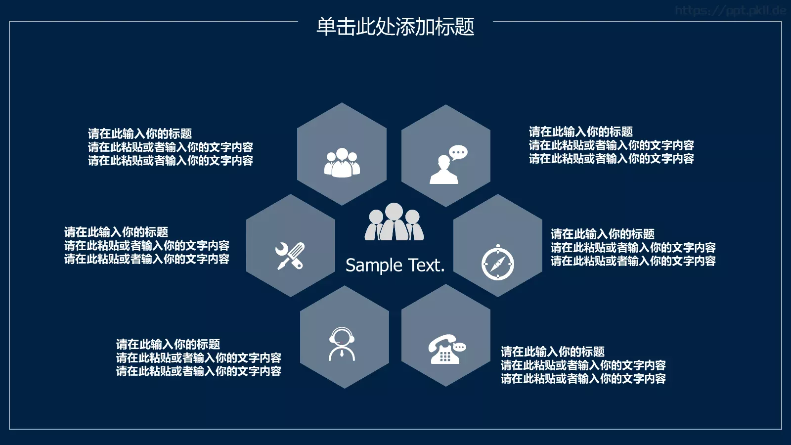 简约清新花卉说课PPT模板 第 4 页缩略图