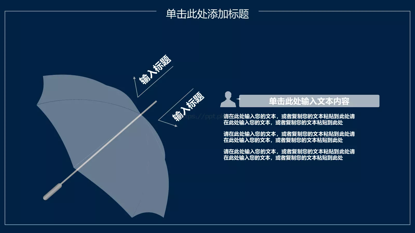 简约清新花卉说课PPT模板 第 5 页预览图