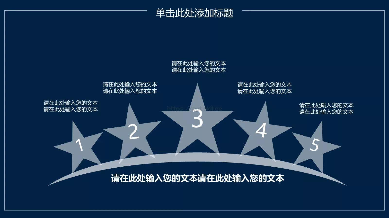 简约清新花卉说课PPT模板 第 6 页预览图