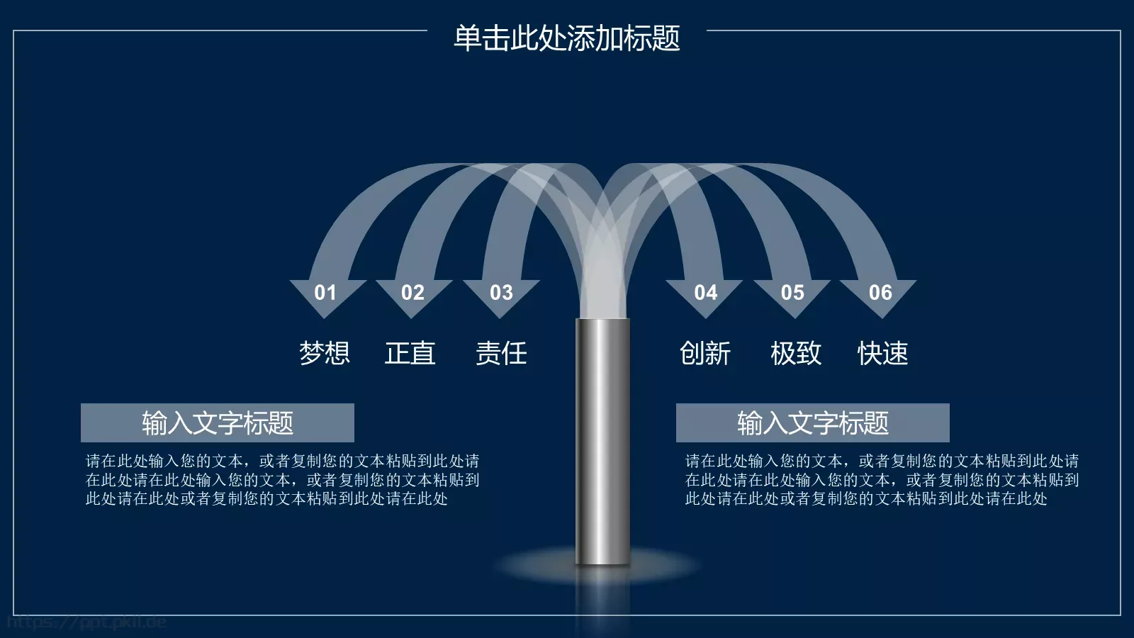 简约清新花卉说课PPT模板 第 7 页预览图