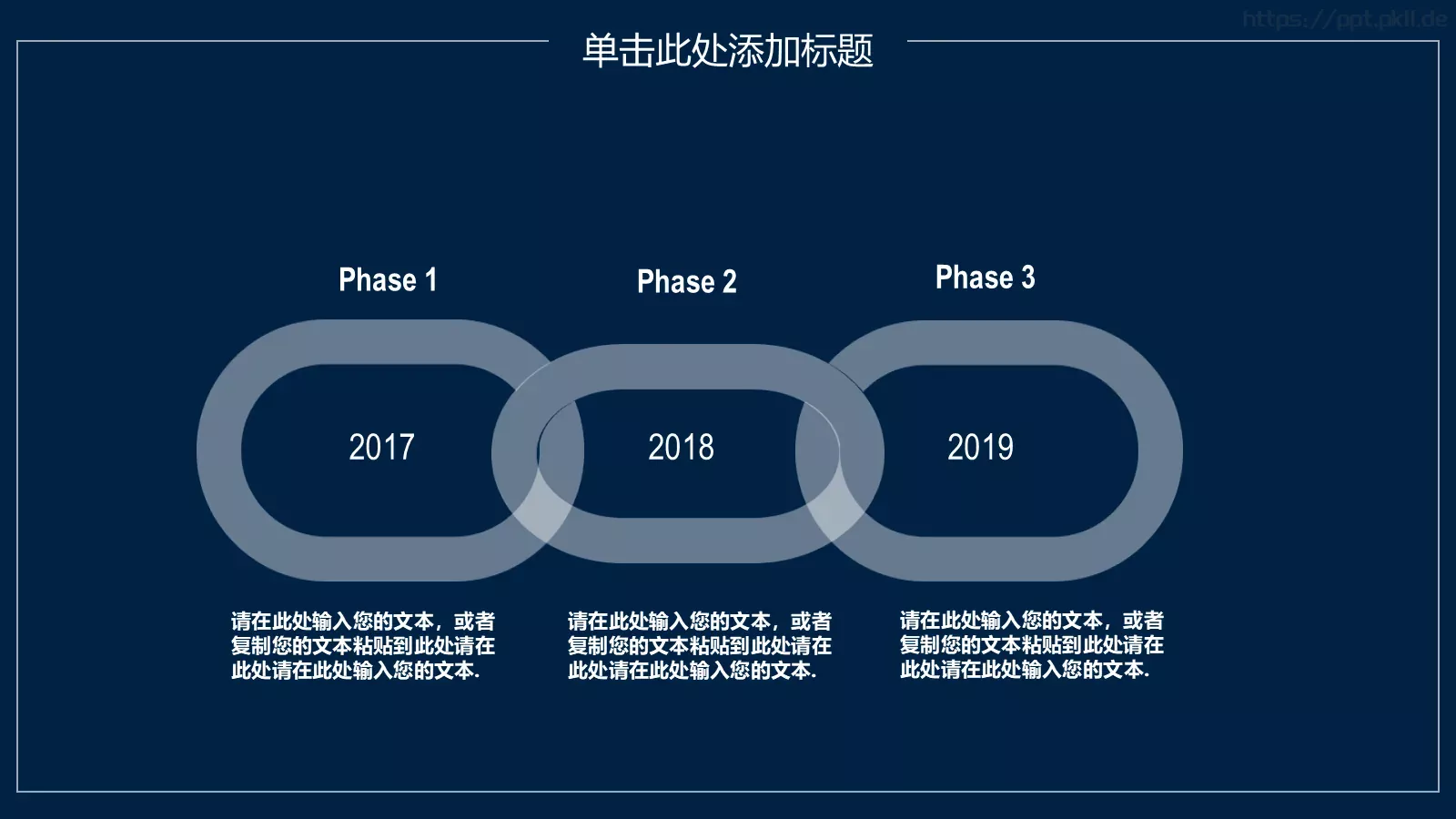 简约清新花卉说课PPT模板 第 12 页预览图