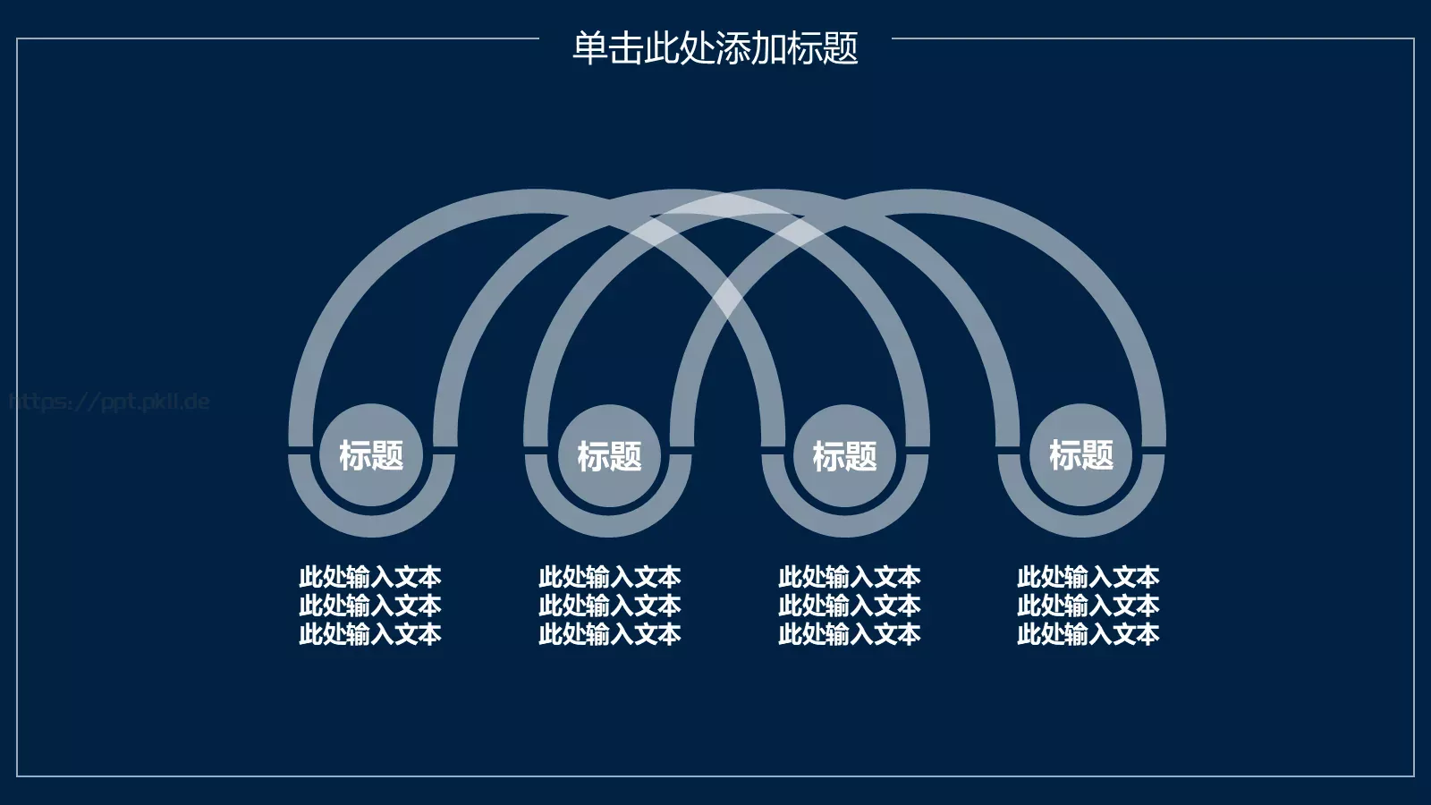 简约清新花卉说课PPT模板 第 16 页预览图
