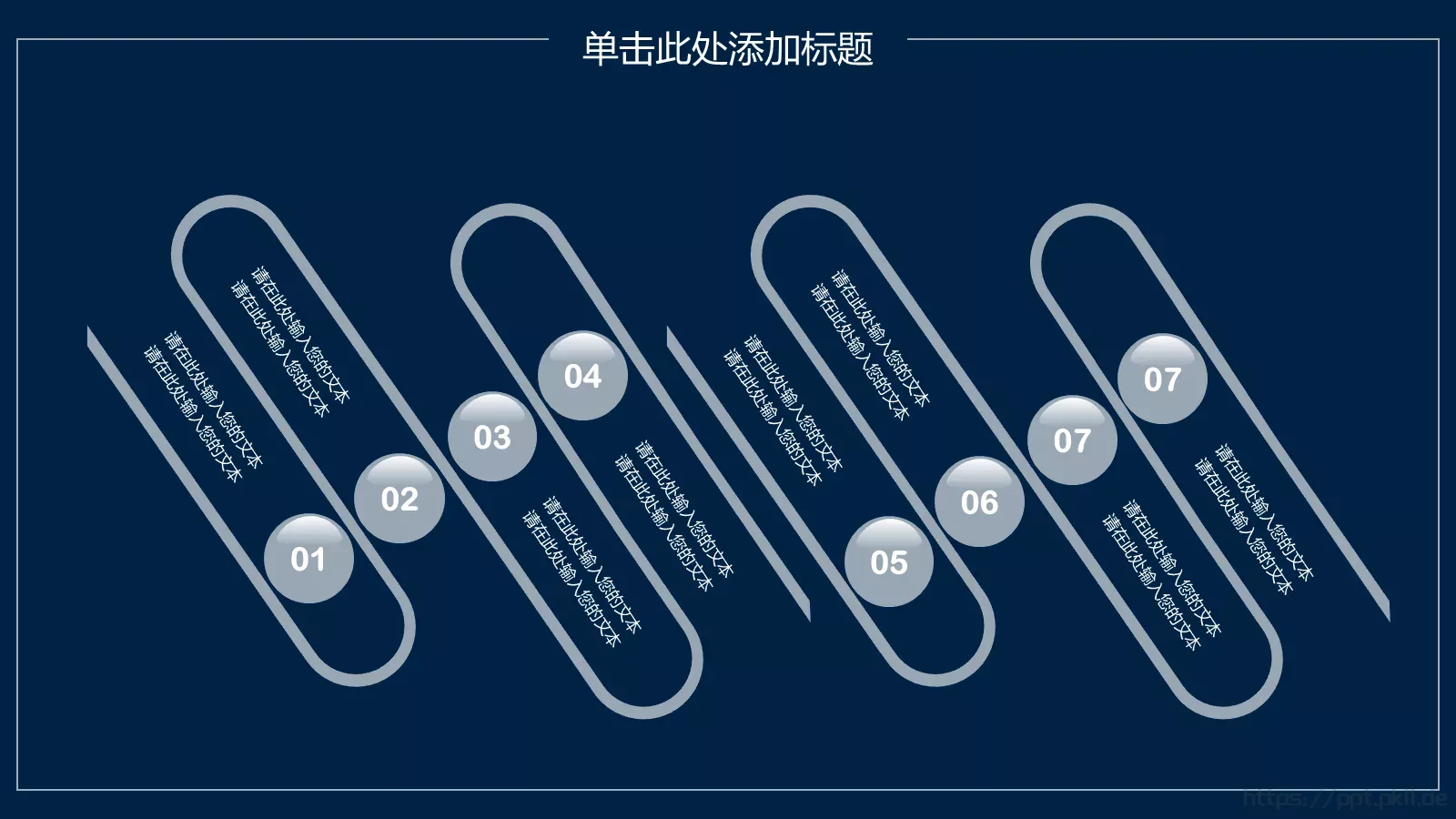 简约清新花卉说课PPT模板 第 20 页预览图