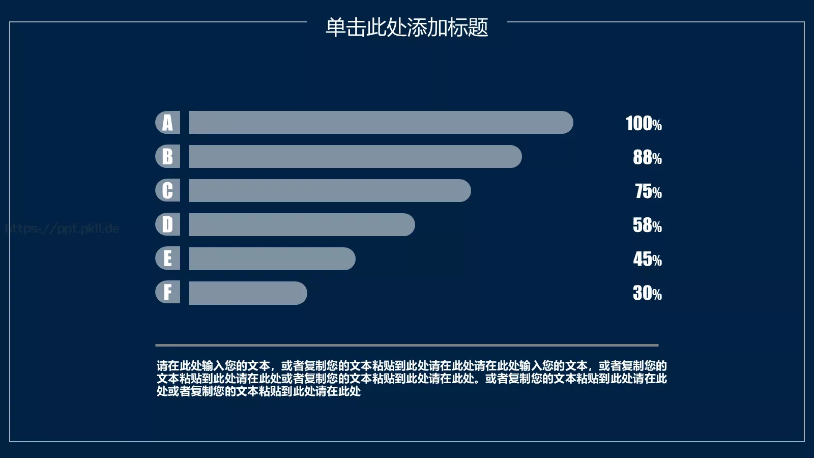 简约清新花卉说课PPT模板 第 23 页预览图