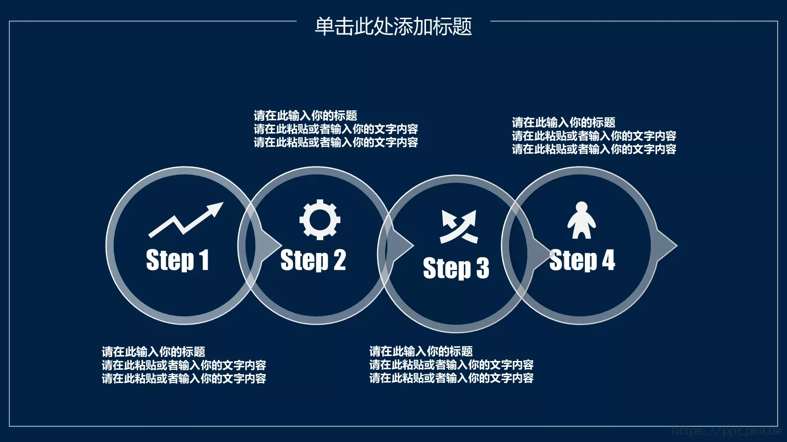 简约清新花卉说课PPT模板 第 25 页预览图