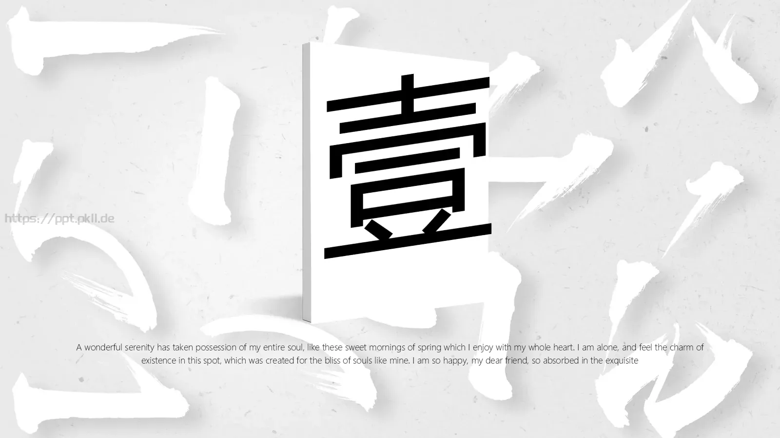 教育培训课件 第 3 页缩略图
