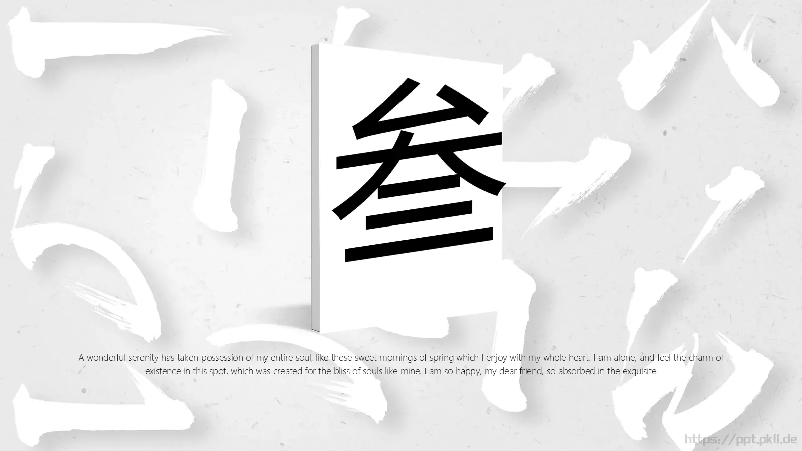 教育培训课件 第 15 页预览图