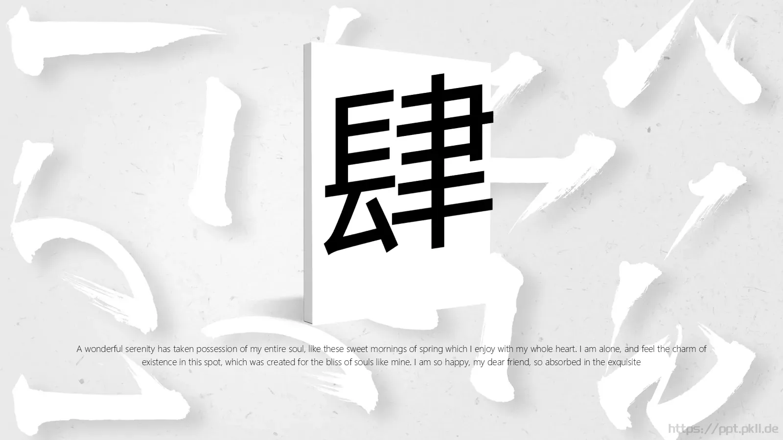 教育培训课件 第 20 页预览图