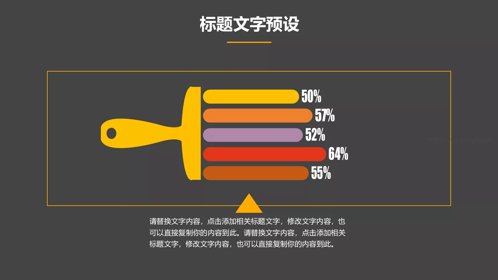 时尚企业培训PPT模板 第 11 页预览图