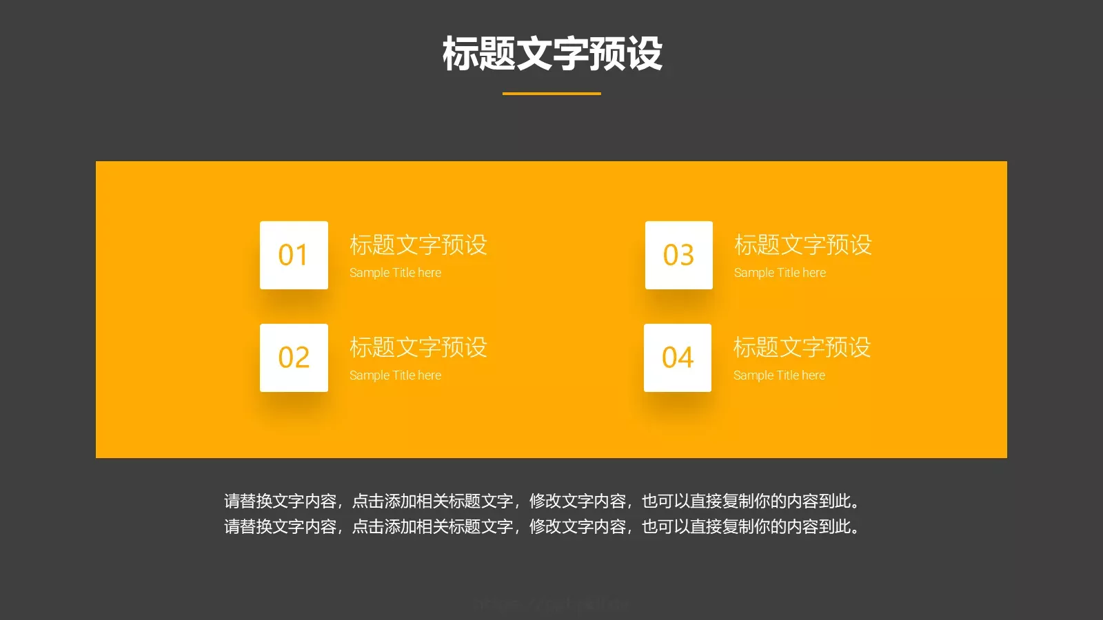 时尚企业培训PPT模板 第 15 页预览图