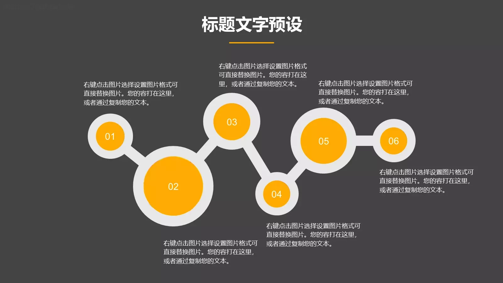 时尚企业培训PPT模板 第 20 页预览图
