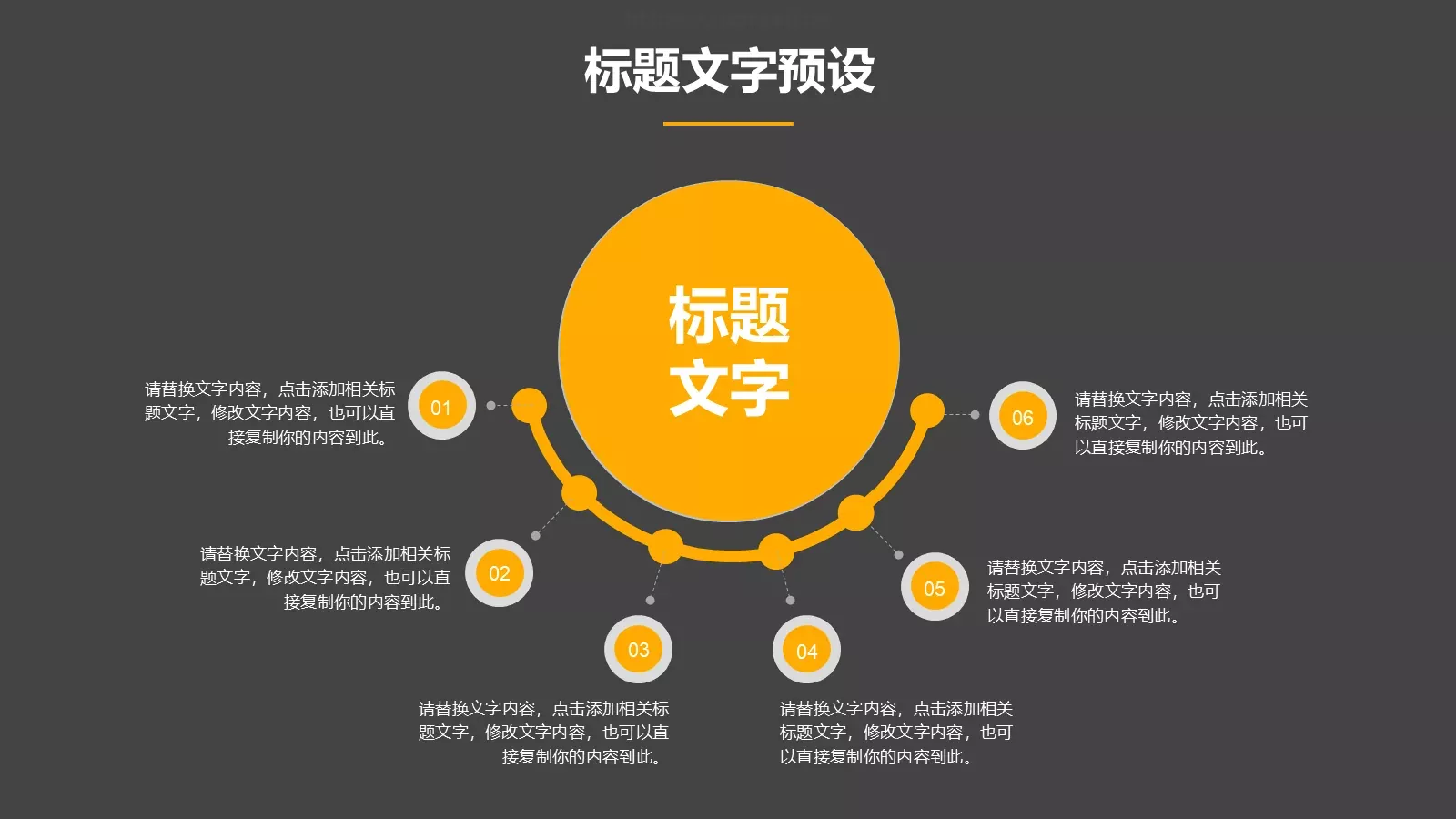 时尚企业培训PPT模板 第 21 页预览图