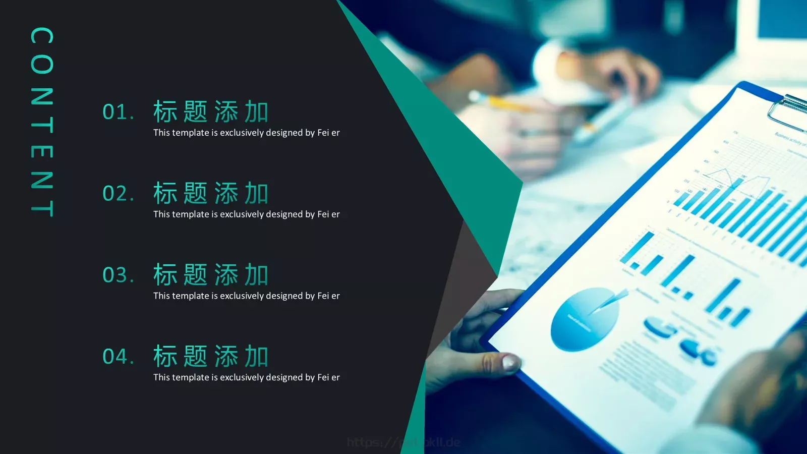 人事部培训课件 第 2 页缩略图