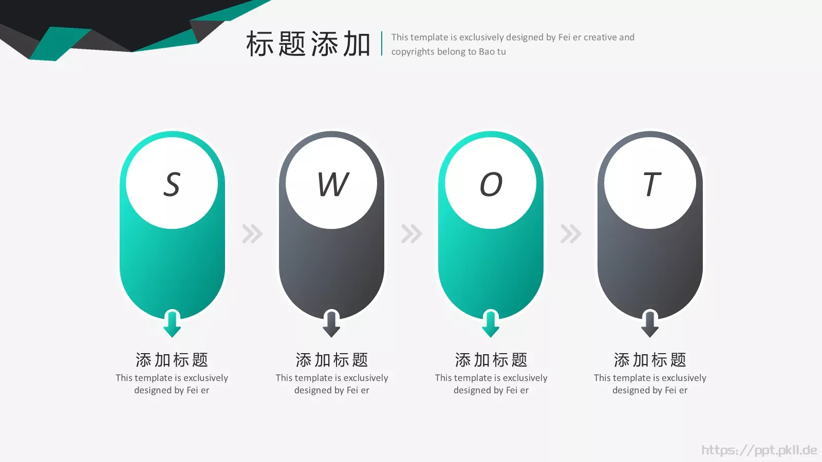 人事部培训课件 第 21 页预览图
