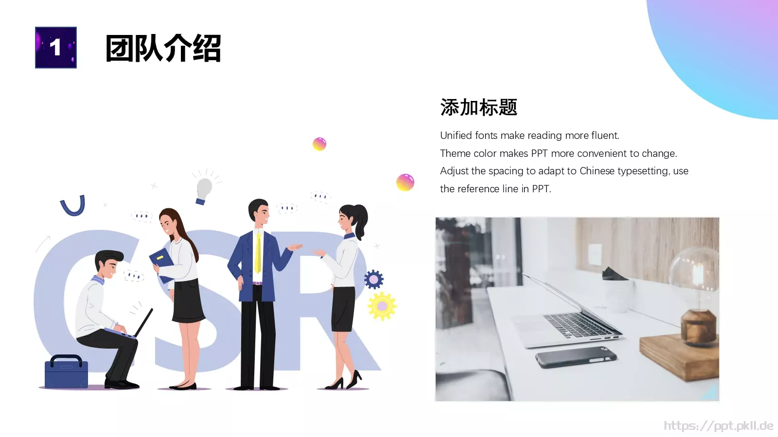 校园成长营汇报PPT模板 第 6 页预览图