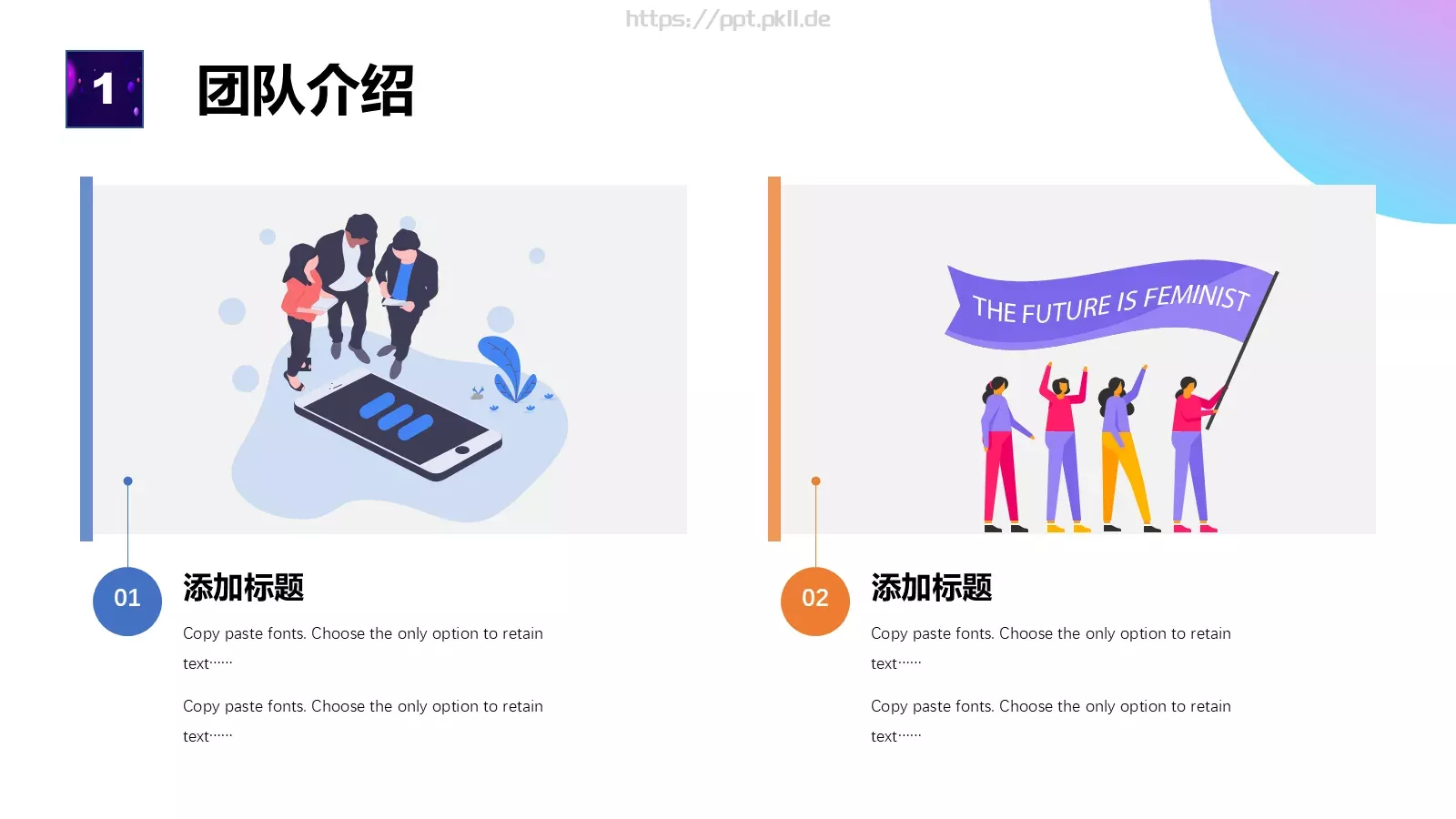 校园成长营汇报PPT模板 第 4 页缩略图