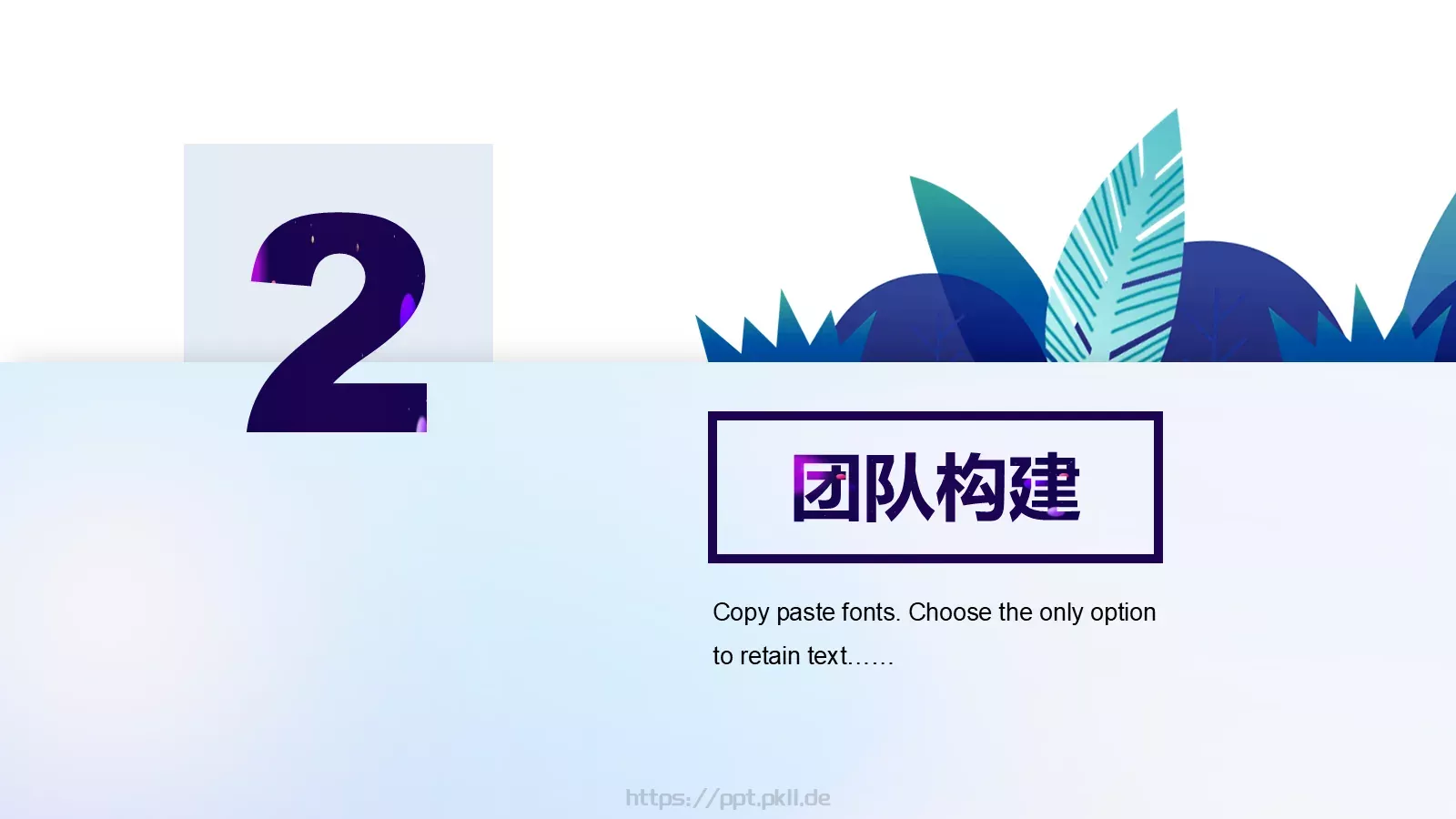 校园成长营汇报PPT模板 第 8 页预览图