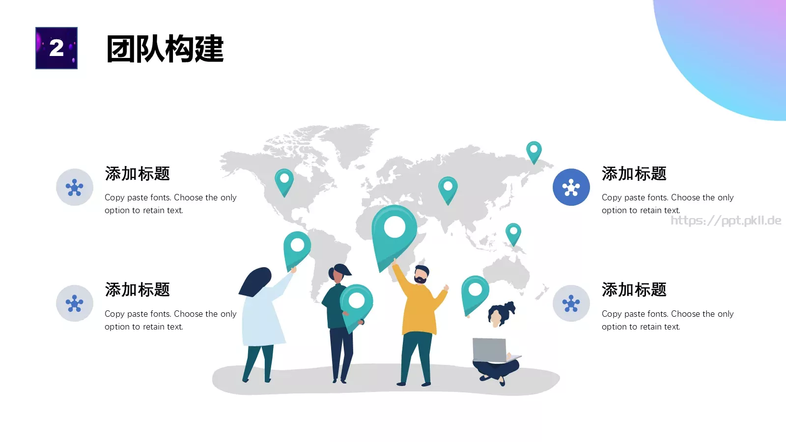 校园成长营汇报PPT模板 第 10 页预览图