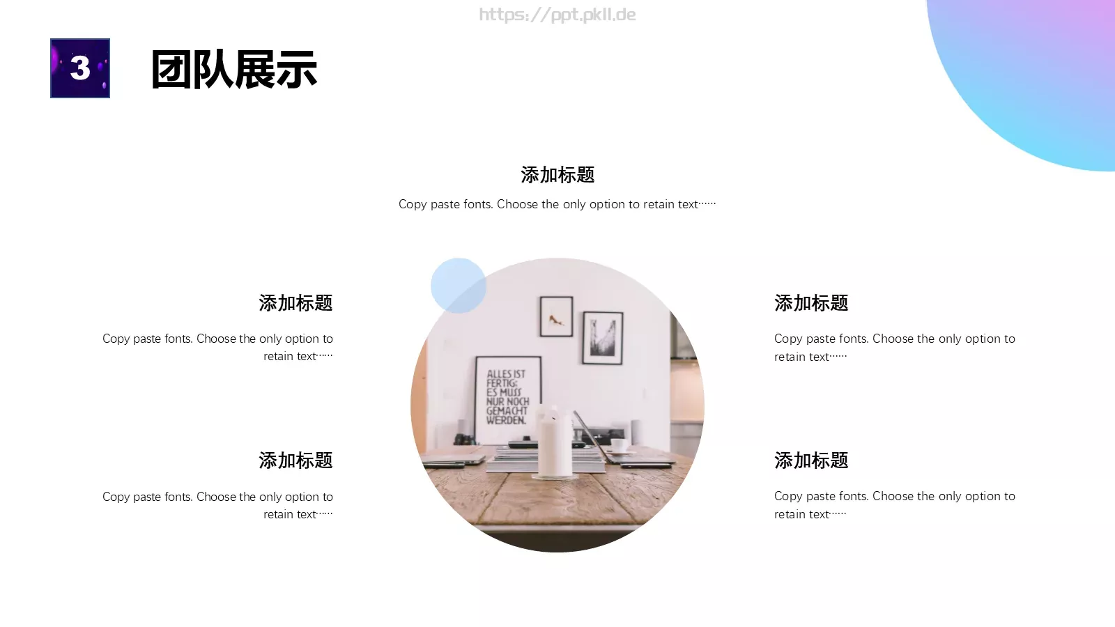 校园成长营汇报PPT模板 第 14 页预览图