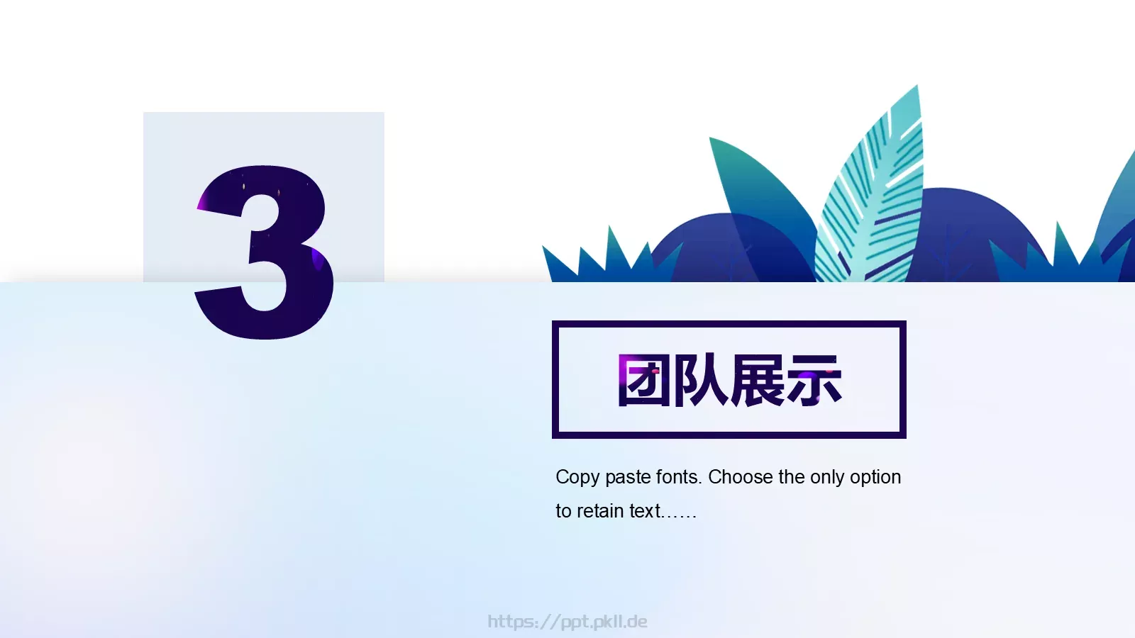 校园成长营汇报PPT模板 第 13 页预览图