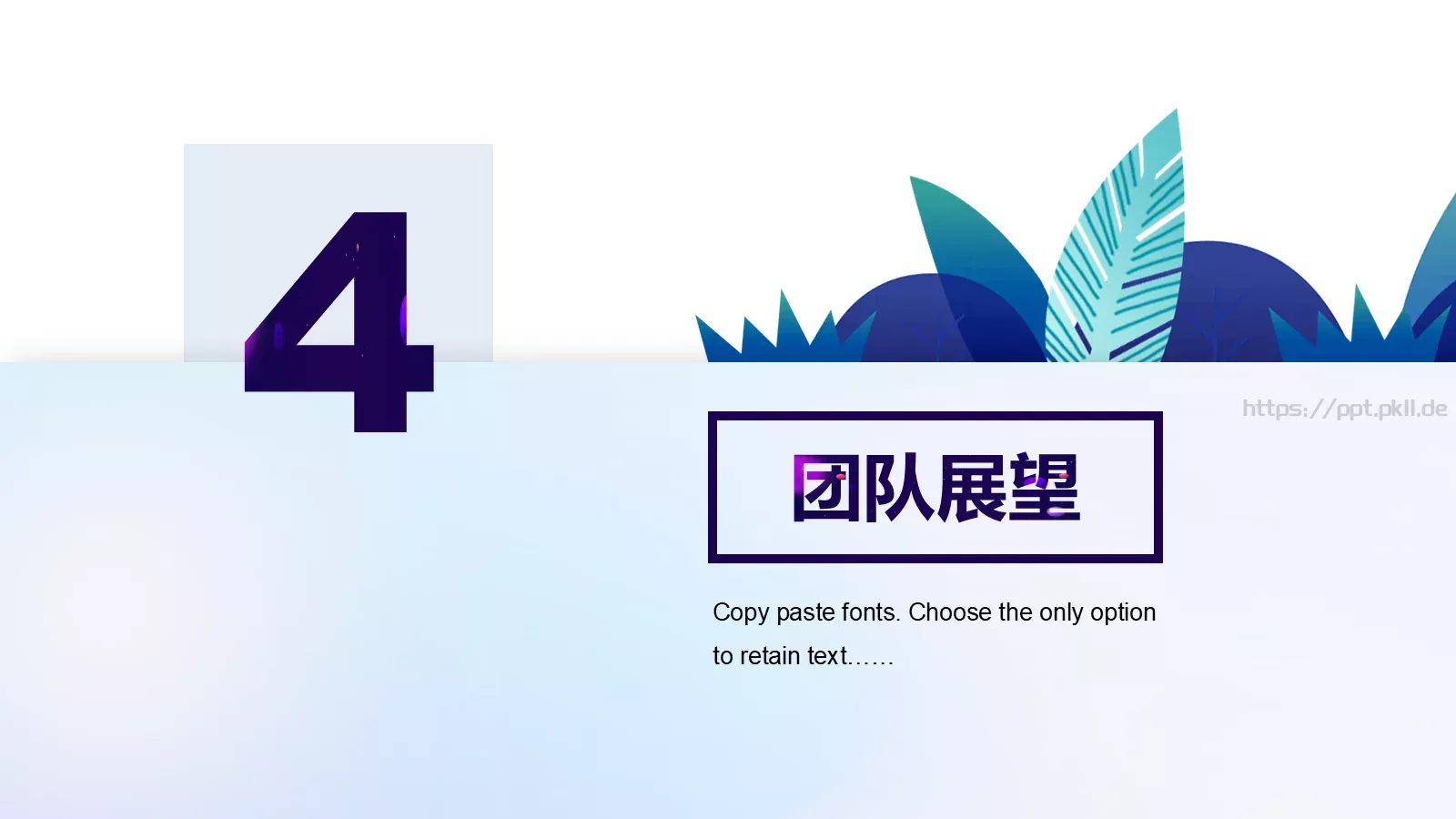 校园成长营汇报PPT模板 第 18 页预览图