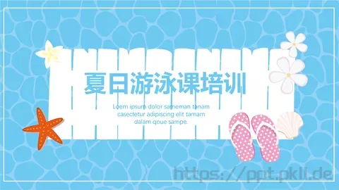 夏日游泳课培训PPT模板 缩略图