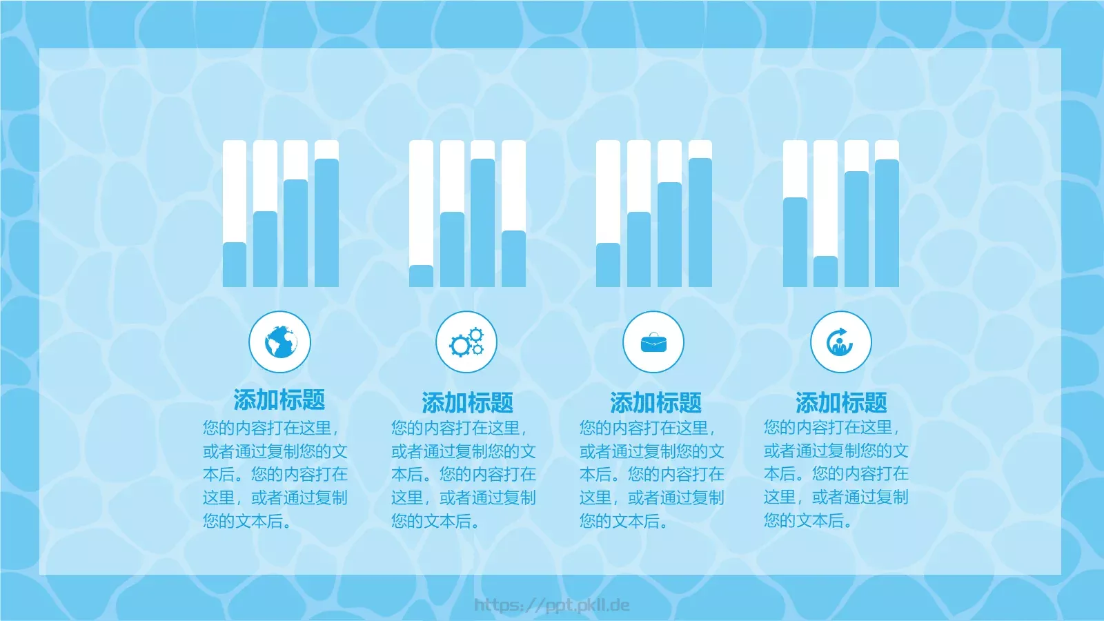 夏日游泳课培训PPT模板 第 17 页预览图