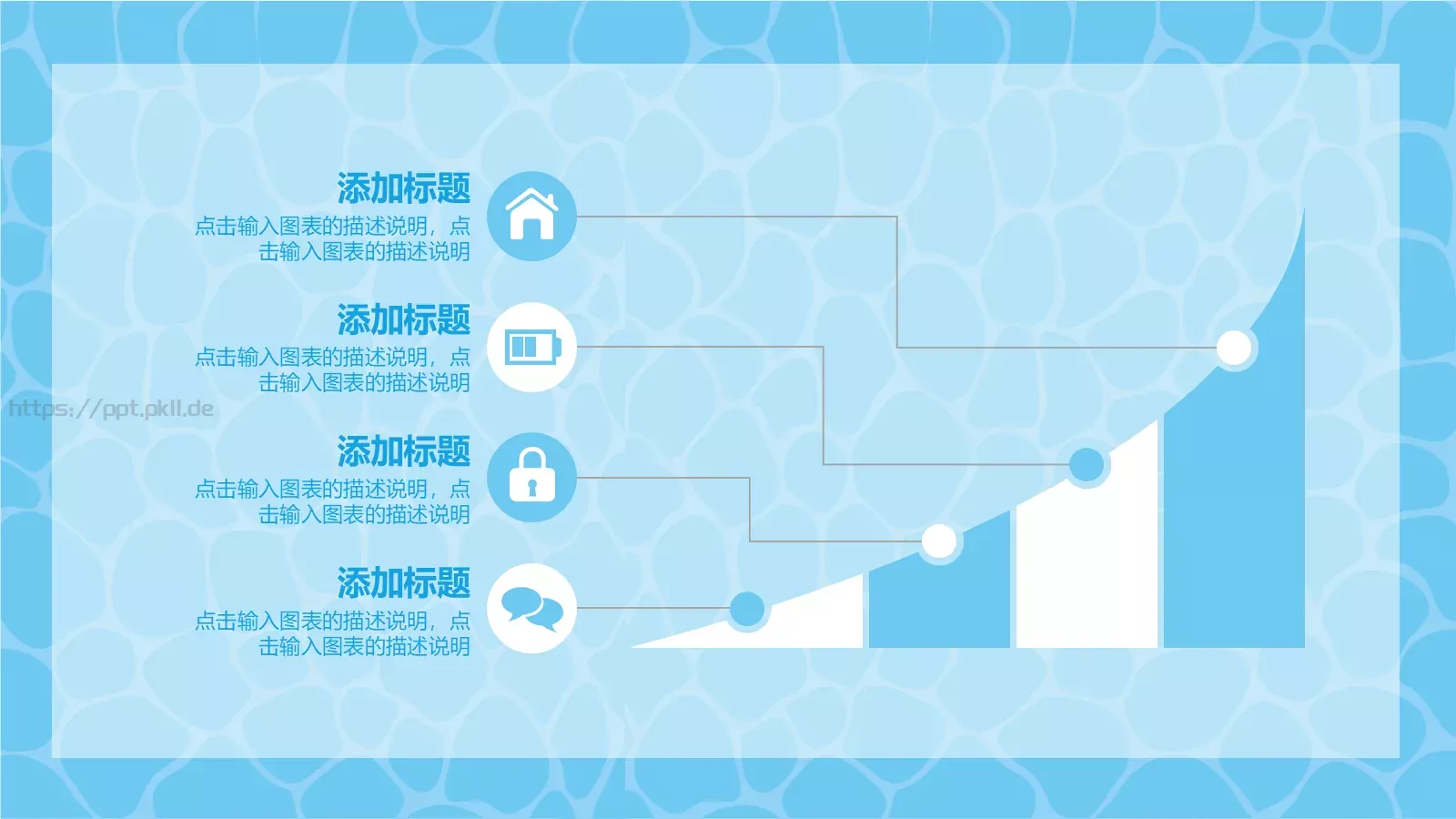 夏日游泳课培训PPT模板 第 19 页预览图