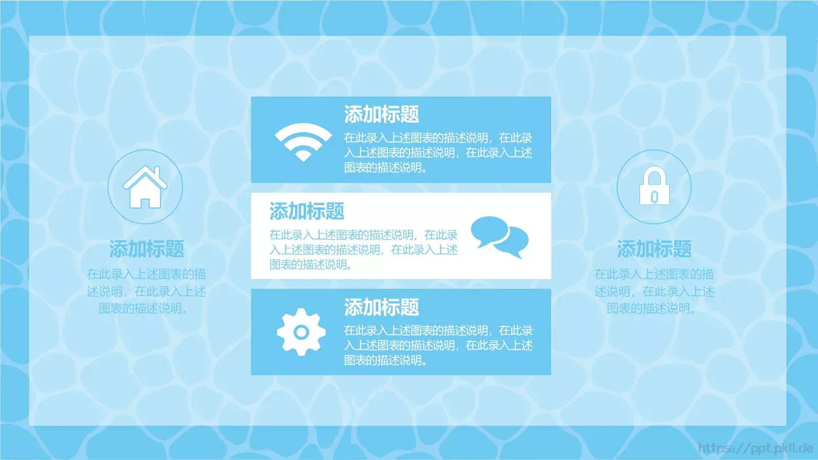 夏日游泳课培训PPT模板 第 24 页预览图