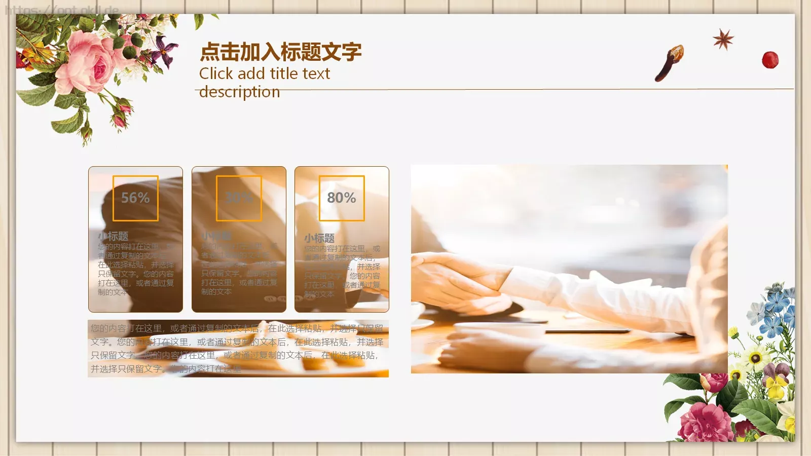 学习情况汇报PPT模板 第 4 页缩略图
