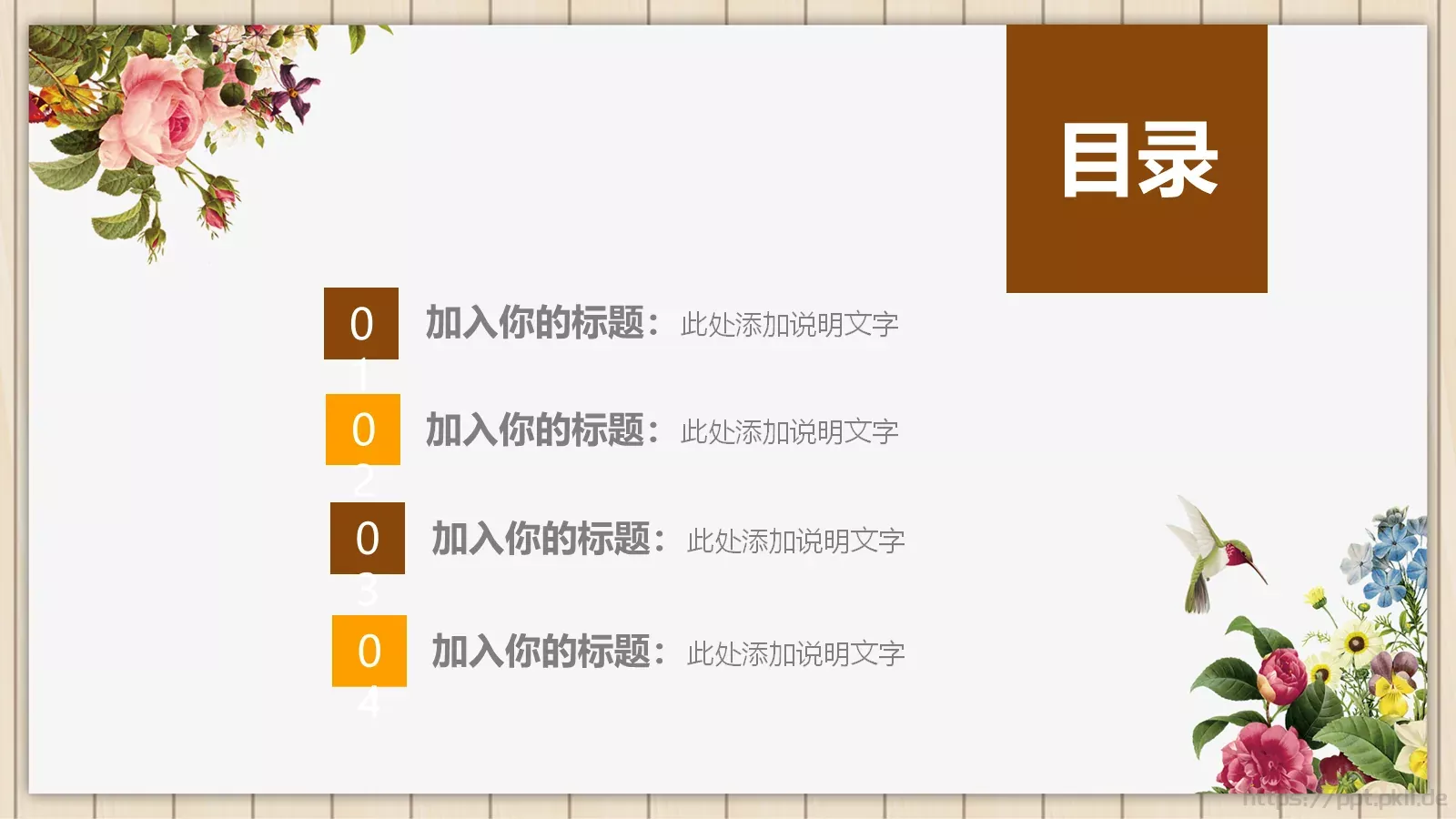 学习情况汇报PPT模板 第 2 页缩略图