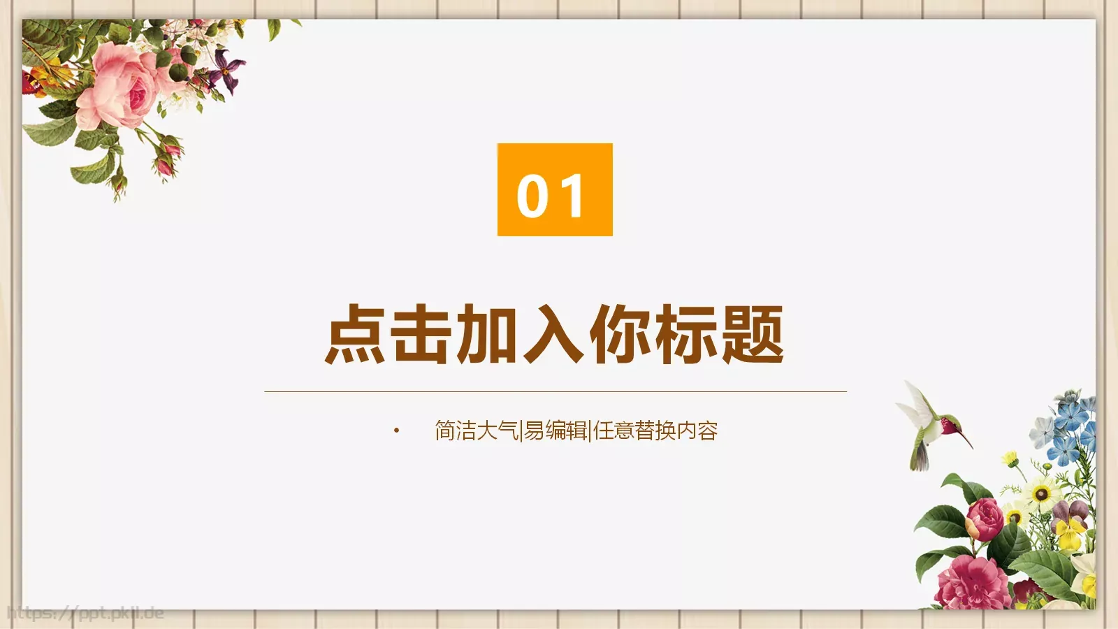 学习情况汇报PPT模板 第 3 页缩略图