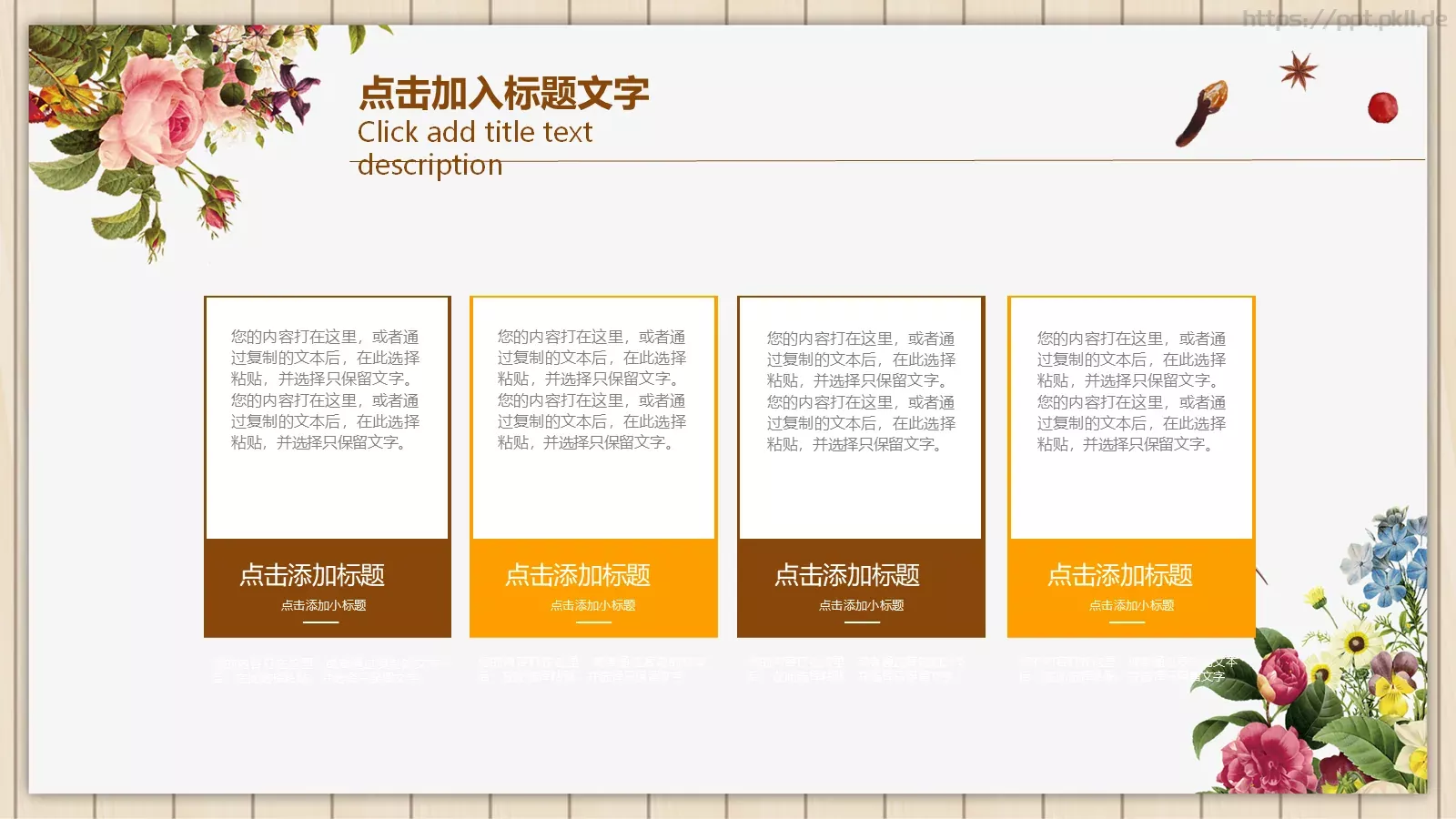学习情况汇报PPT模板 第 7 页预览图