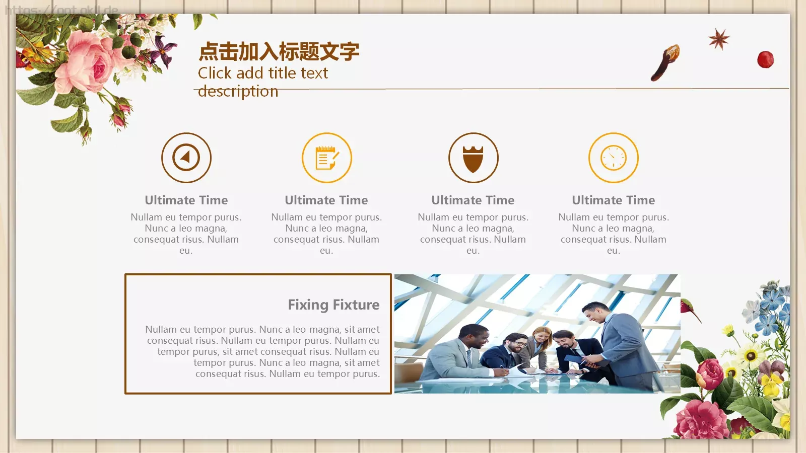 学习情况汇报PPT模板 第 5 页预览图