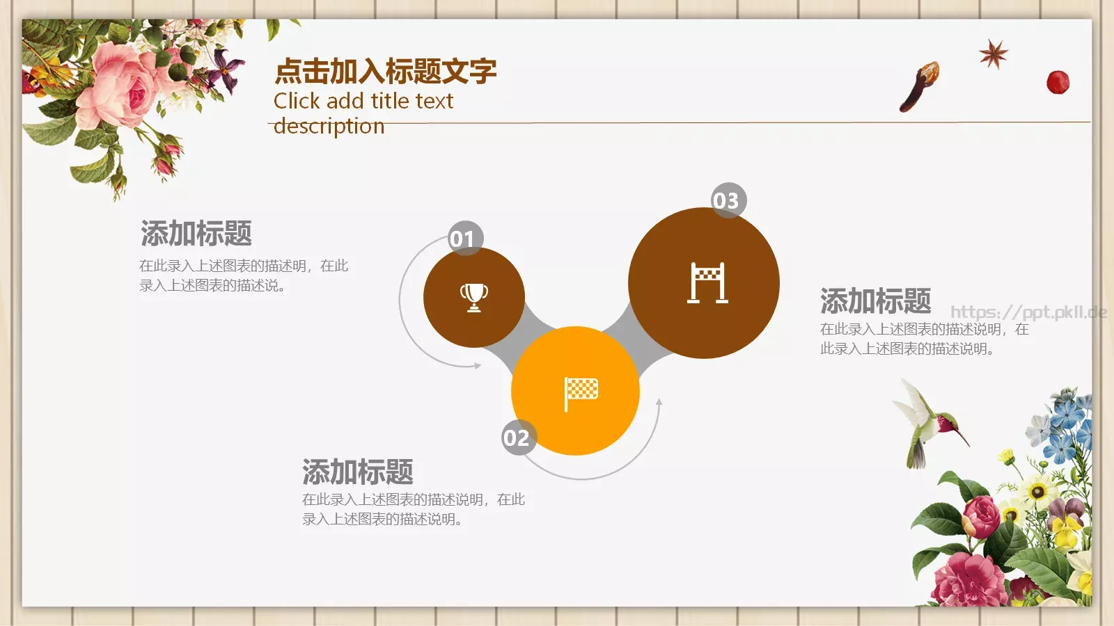 学习情况汇报PPT模板 第 8 页预览图