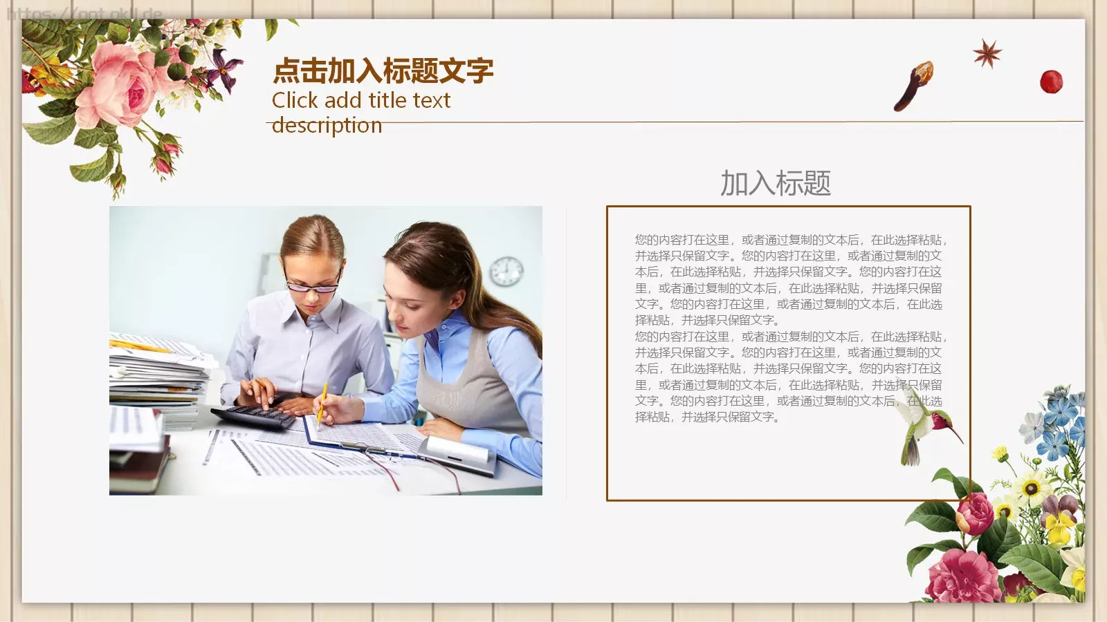 学习情况汇报PPT模板 第 10 页预览图