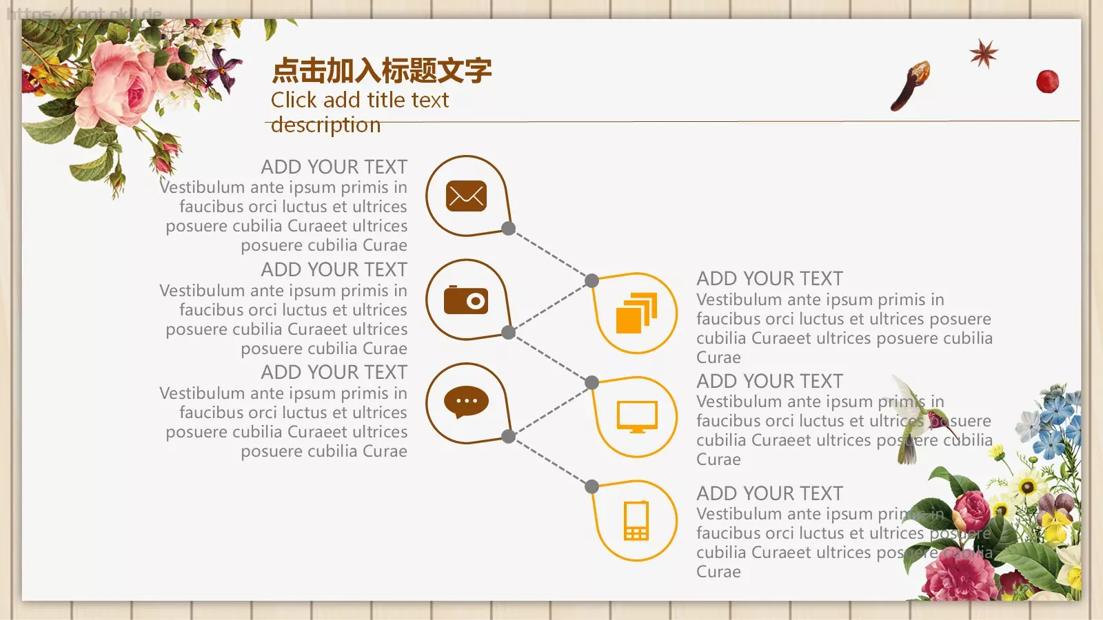 学习情况汇报PPT模板 第 12 页预览图